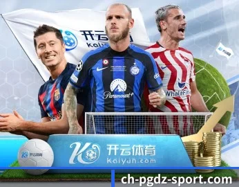 PG电子的故事